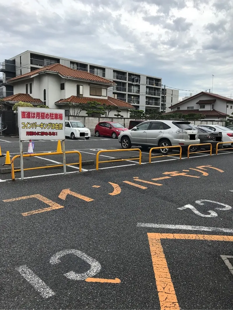 世田谷区上北沢４丁目　月極駐車場